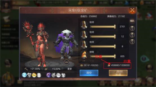 魔法门之英雄无敌:王朝