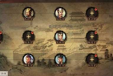 三国志战略版光荣旧版