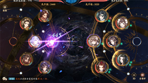 花亦山心之月体验服