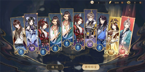 花亦山心之月体验服