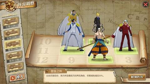 航海王燃烧意志小米版