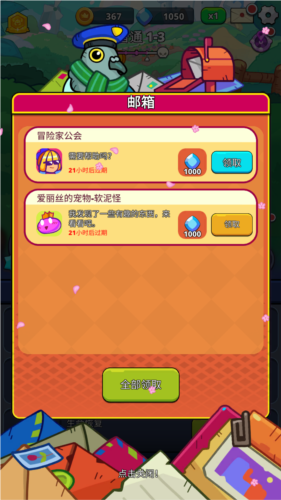 怪物冲突安卓版