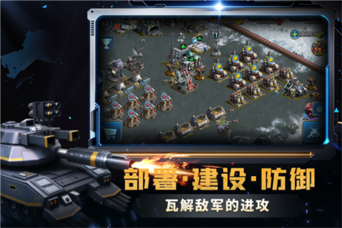 战警大国崛起体验服