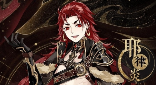 花亦山心之月游戏