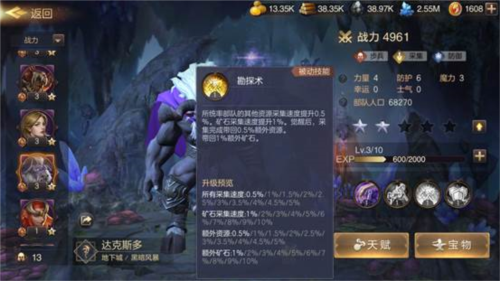 魔法门之英雄无敌:王朝