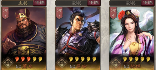 三国志战略版阿里巴巴客户端