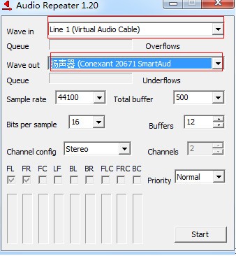 虚拟声卡驱动Virtual Audio Cable