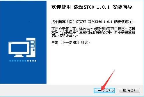 森然ST60声卡驱动