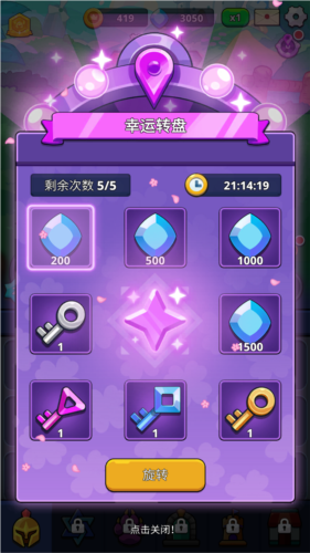 怪物冲突安卓版