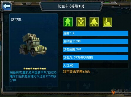 战警大国崛起oppo渠道服