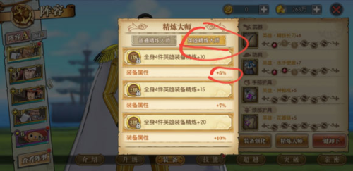 航海王燃烧意志B站版