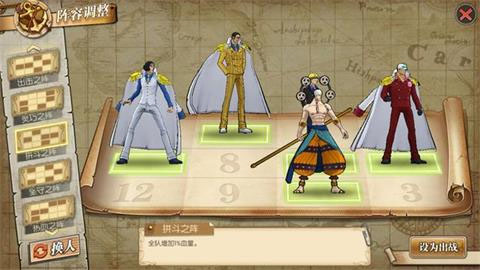 航海王燃烧意志小米版