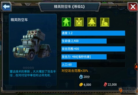 战警大国崛起oppo渠道服