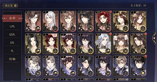 花亦山心之月网易渠道服