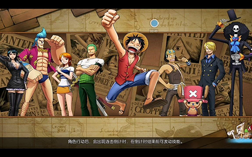 航海王燃烧意志一加客户端