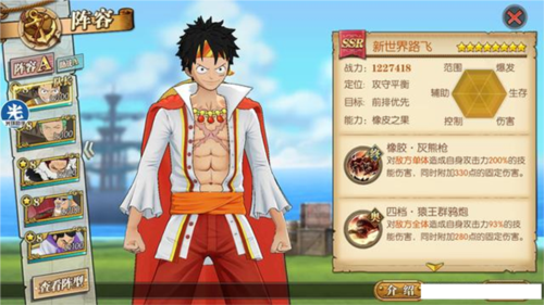 航海王燃烧意志百度版