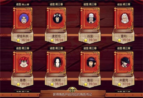 航海王燃烧意志魅族版