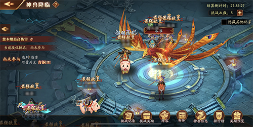 放开那三国3华为平台