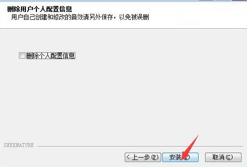 森然ST60声卡驱动