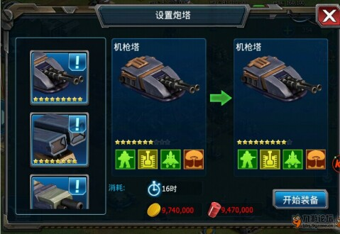 战警大国崛起oppo渠道服