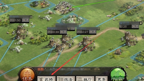 三国志战略版日本版