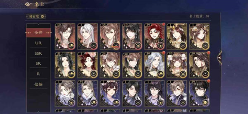 花亦山心之月游戏