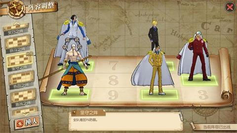 航海王燃烧意志小米版