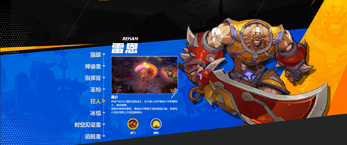 火炬之光无限日本版