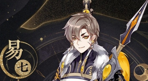 花亦山心之月游戏