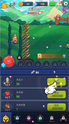 怪物冲突安卓版