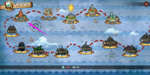 航海王燃烧意志公益版