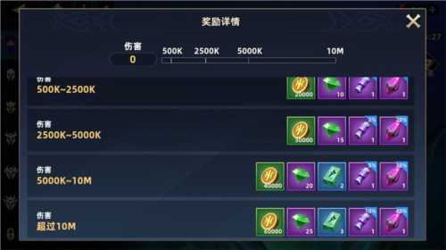 无限奇兵降临官服