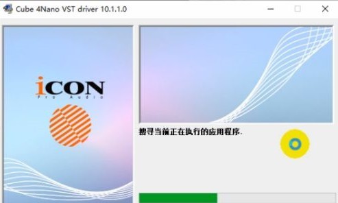 艾肯micu vst声卡驱动程序