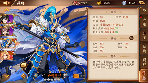 放开那三国3单机版