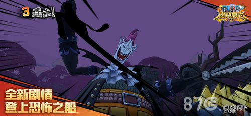 航海王燃烧意志360版