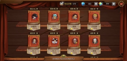 航海王燃烧意志2.0测试服