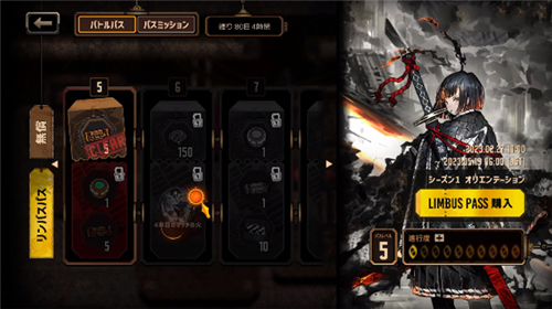 边狱公司汉化版