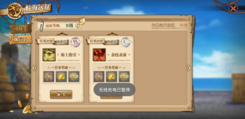 航海王燃烧意志小y手机版