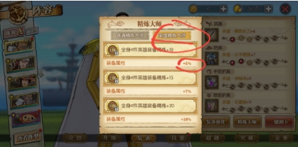 航海王燃烧意志2.0测试服