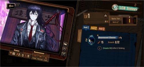 边狱公司汉化版