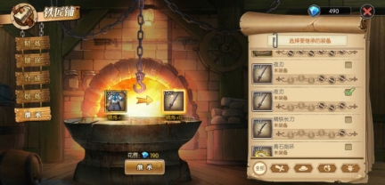 航海王燃烧意志2.0测试服