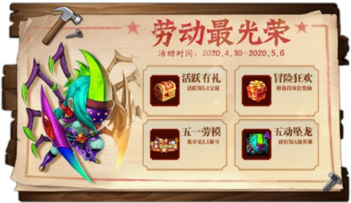 造梦西游OL移动版