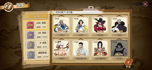 航海王燃烧意志加速服