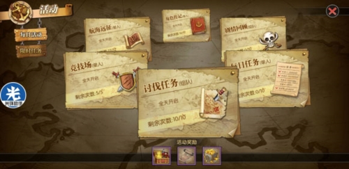 航海王燃烧意志小y手机版