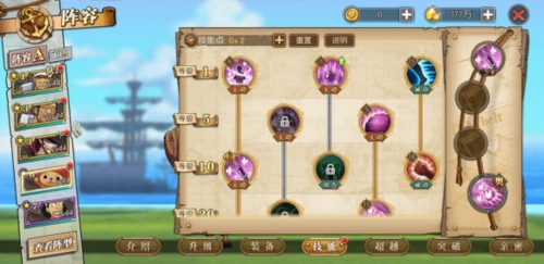 航海王燃烧意志小y手机版