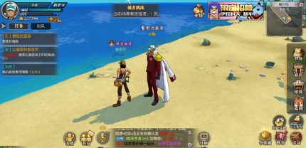 航海王燃烧意志2.0测试服