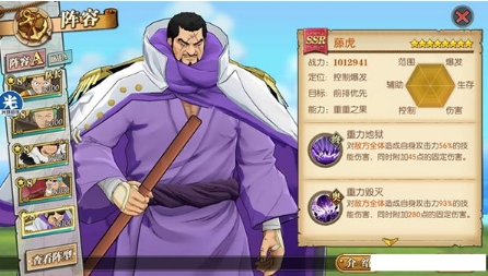 航海王燃烧意志2.0测试服