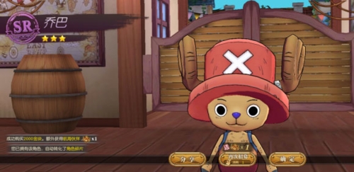 航海王燃烧意志小y手机版