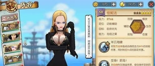 航海王燃烧意志小y手机版