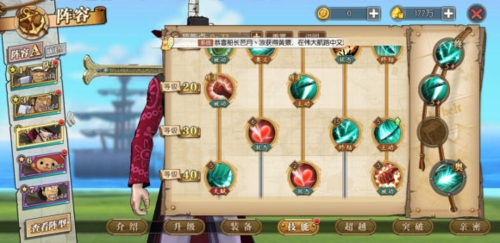 航海王燃烧意志小y手机版